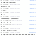 レス1番のサムネイル画像