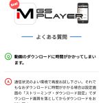 レス30番のサムネイル画像