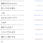 レス1番のサムネイル画像