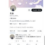 レス69番のサムネイル画像