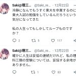 レス7番のサムネイル画像
