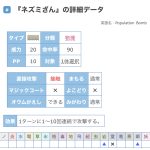 レス5番のサムネイル画像