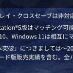 レス21番のサムネイル画像