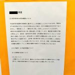 レス1番のサムネイル画像