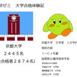 レス69番のサムネイル画像