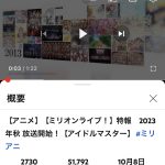 レス2番のサムネイル画像