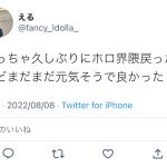 レス51番のサムネイル画像