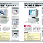 レス2番のサムネイル画像