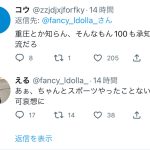 レス1番のサムネイル画像