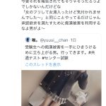 レス1番のサムネイル画像