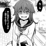 レス1番のサムネイル画像