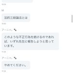 レス44番のサムネイル画像