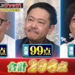 レス3番のサムネイル画像