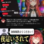 レス29番のサムネイル画像
