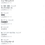レス3番のサムネイル画像