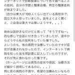 レス1番のサムネイル画像