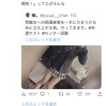 レス1番のサムネイル画像