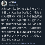 レス1番のサムネイル画像
