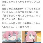レス6番のサムネイル画像