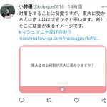 レス1番のサムネイル画像