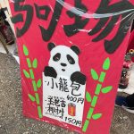 レス36番のサムネイル画像