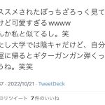 レス6番のサムネイル画像