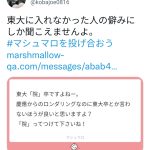 レス8番のサムネイル画像