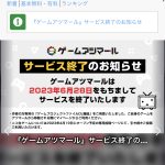 レス4番のサムネイル画像