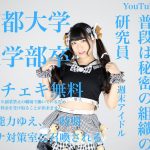レス30番のサムネイル画像