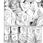 レス79番のサムネイル画像
