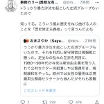 レス1番のサムネイル画像
