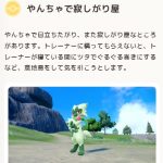 レス12番のサムネイル画像