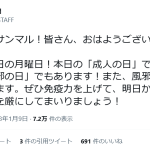 レス2番のサムネイル画像