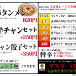 レス4番のサムネイル画像