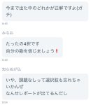 レス44番のサムネイル画像