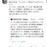 レス1番のサムネイル画像