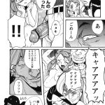 レス16番のサムネイル画像