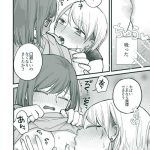 レス2番のサムネイル画像