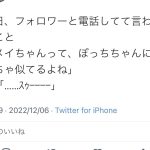 レス6番のサムネイル画像