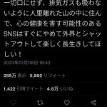 レス1番のサムネイル画像