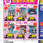 レス1番のサムネイル画像