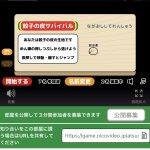 レス8番のサムネイル画像