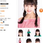 レス1番のサムネイル画像