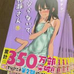 レス11番のサムネイル画像