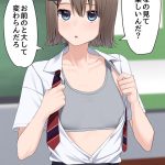レス29番のサムネイル画像