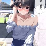 レス29番のサムネイル画像