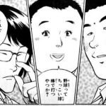 レス1番のサムネイル画像