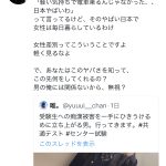 レス1番のサムネイル画像