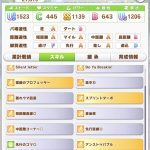 レス49番のサムネイル画像