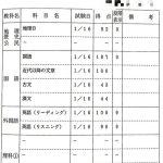 レス11番のサムネイル画像